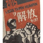 レス